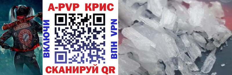 Alfa_PVP VHQ  kraken как зайти  Приволжск 