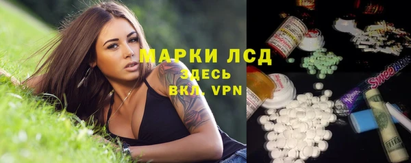 марки lsd Абаза