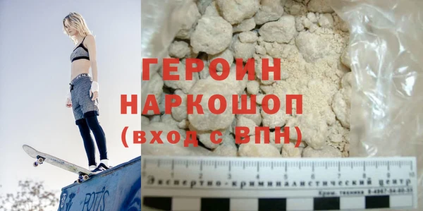 шишки Нея