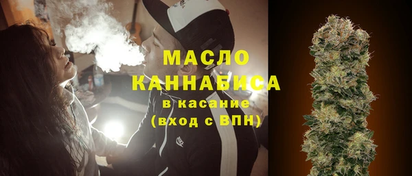 бутик Абинск