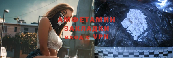 бутик Абинск