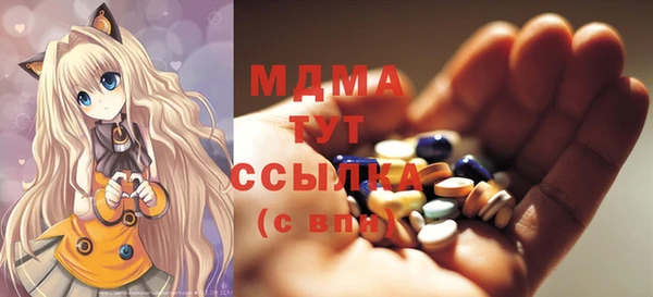 марки lsd Абаза