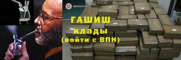 бутик Абинск