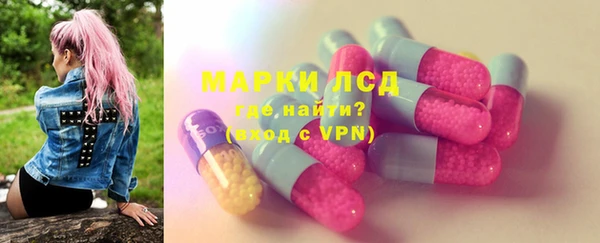 PSILOCYBIN Абдулино