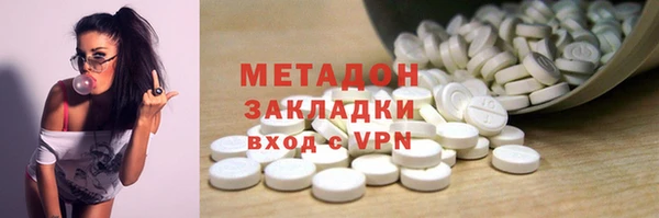бутик Абинск