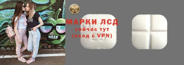 марки lsd Абаза