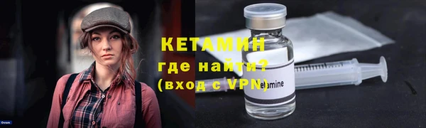 бутик Абинск