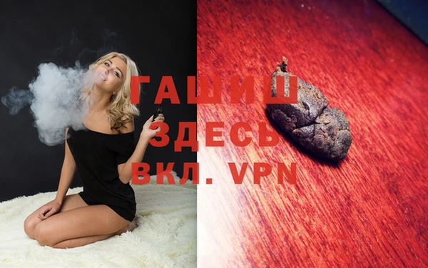 марки lsd Абаза