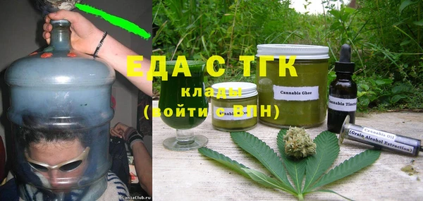 марки lsd Абаза