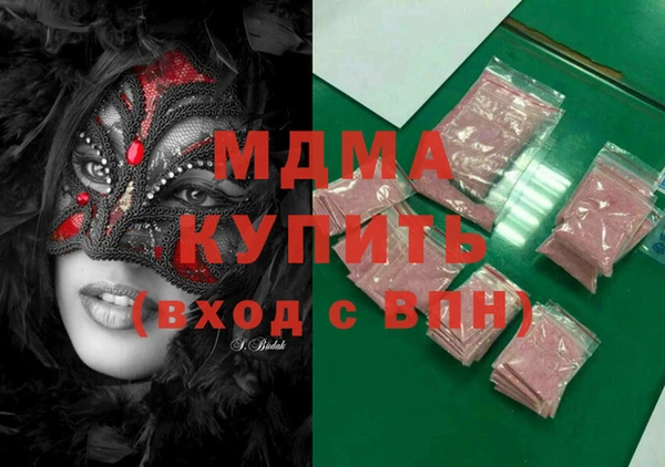 бутик Абинск