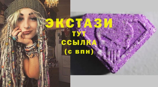 марки lsd Абаза