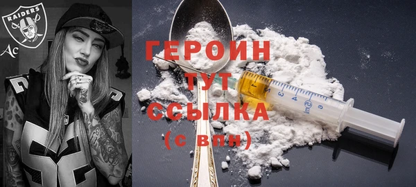 марки lsd Абаза