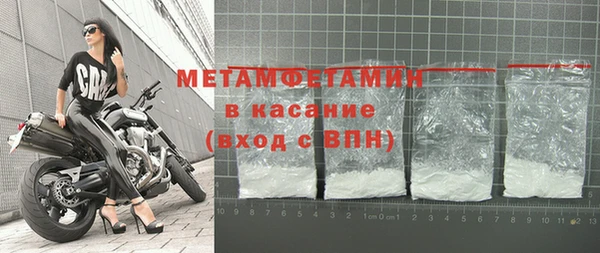 соль курить ск Новокубанск