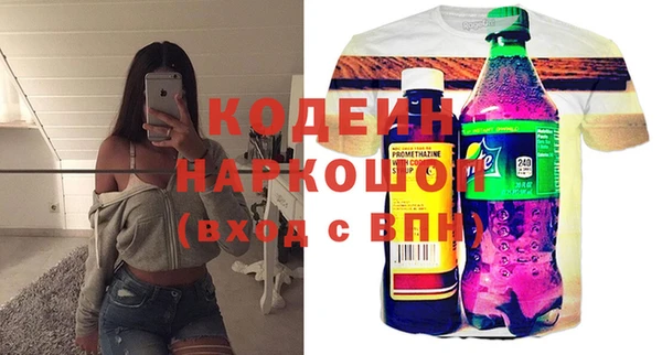марки lsd Абаза