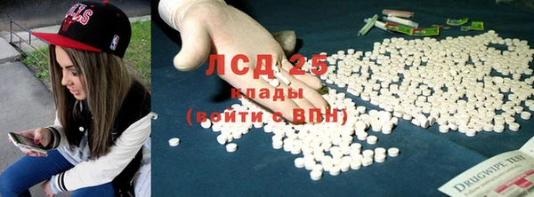 бутик Абинск