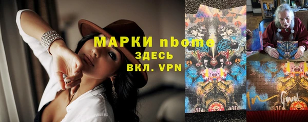 марки lsd Абаза