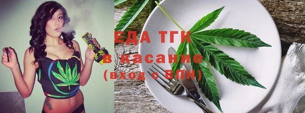 сатива Нефтегорск