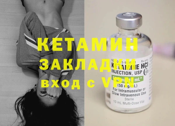 бутик Абинск