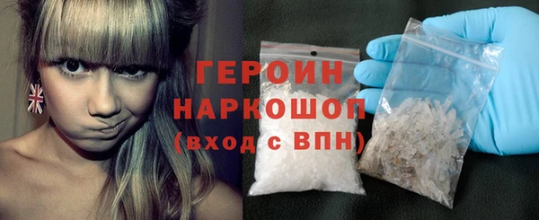 марки lsd Абаза
