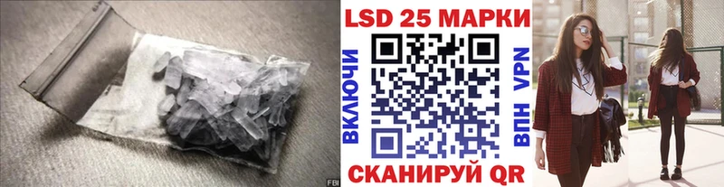 Лсд 25 экстази кислота  наркота  Приволжск 
